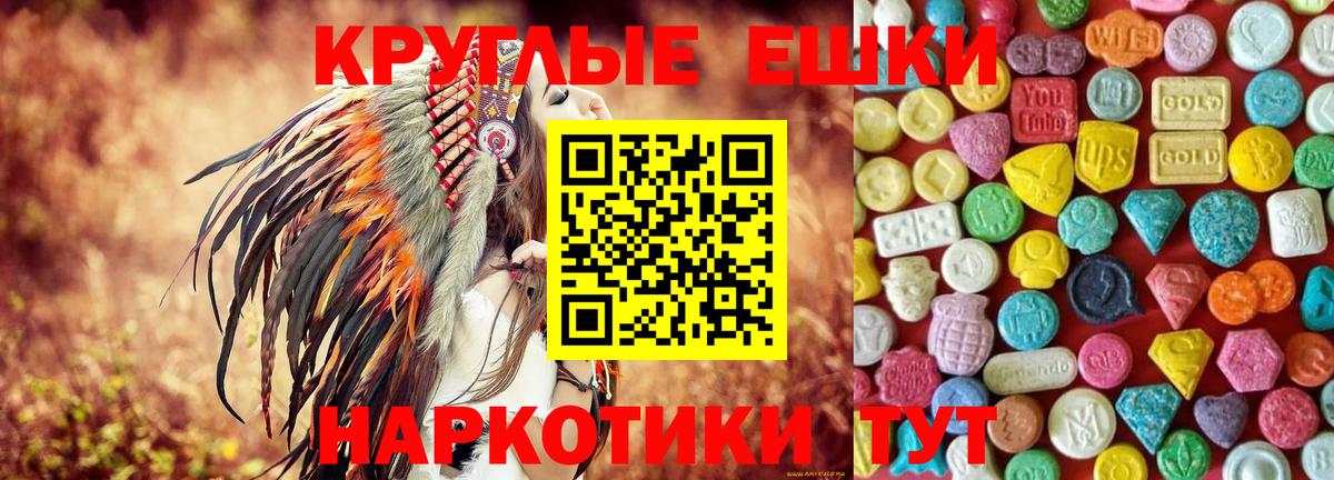 Бирск  Ecstasy 300 mg  ЭКСТАЗИ  Вход с VPN    вход  Экстази 280 MDMA 