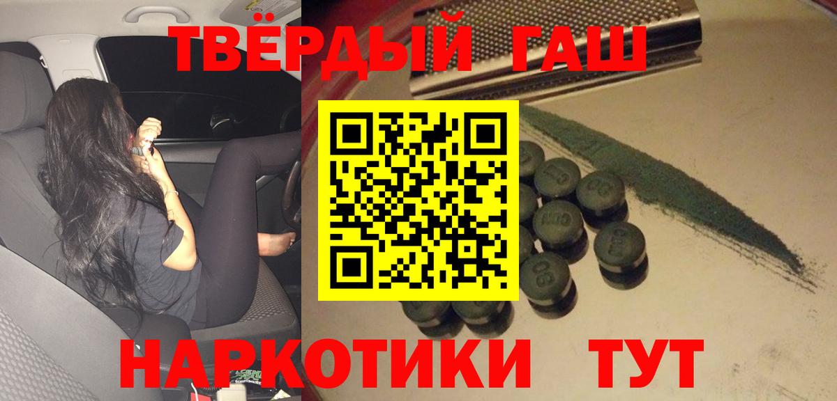 ГАШ гарик Бирск