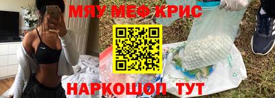 мефедрон мука Бугуруслан