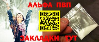 мефедрон мука Бугуруслан