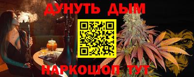 мефедрон мука Бугуруслан