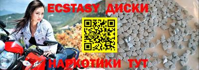 мефедрон мука Бугуруслан