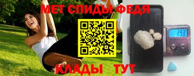 мефедрон мука Бугуруслан