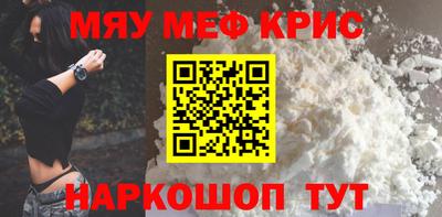 мефедрон мука Бугуруслан