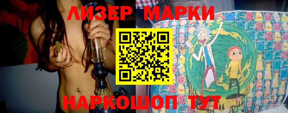     Лсд 25 экстази кислота  LSD-25 экстази кислота  Вход с VPN  Бирск  Лсд 25 экстази 