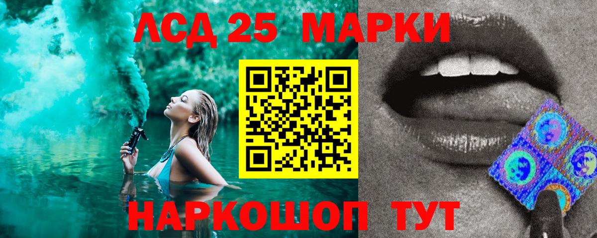 Бирск  Марки 25I-NBOMe 1,8мг  даркнет сайт  Вход с VPN 
