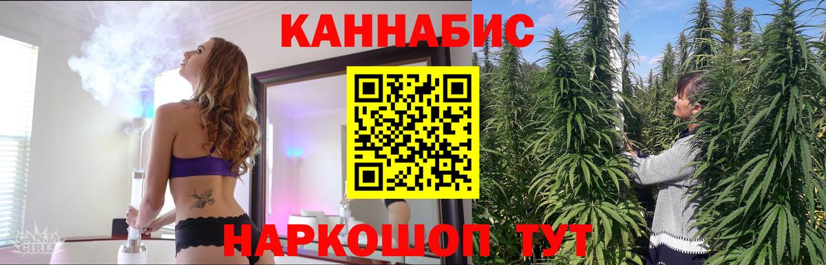 Марихуана OG Kush Бирск