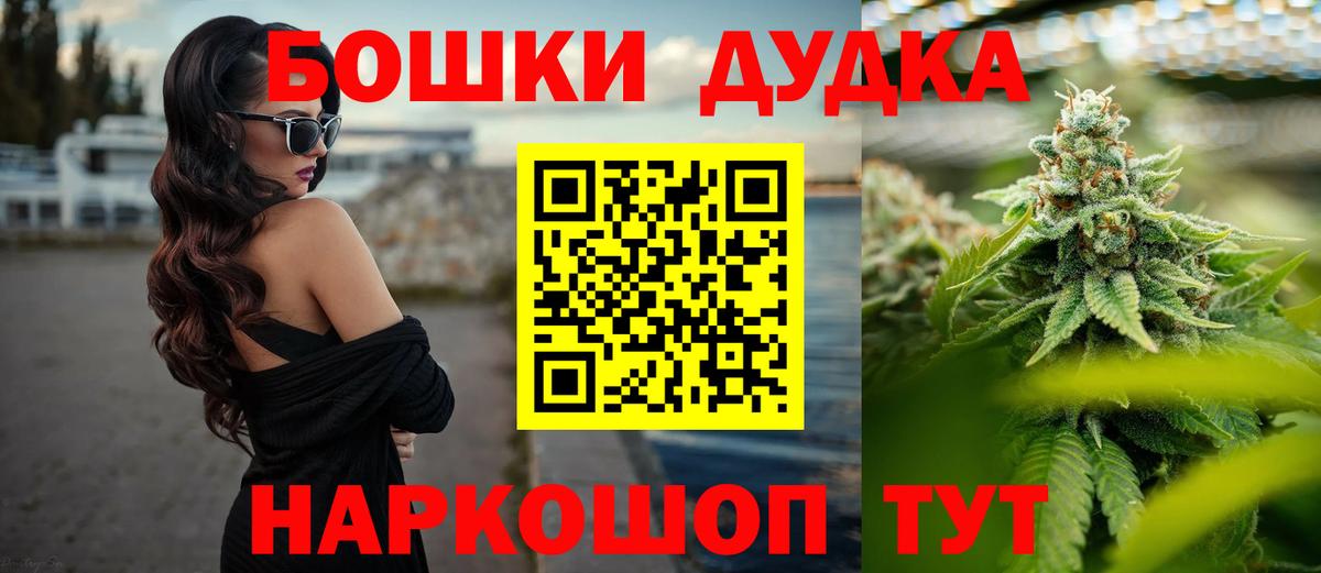 Шишки марихуана индика  Бошки Шишки VHQ  Бирск  Вход с VPN  Бошки Шишки Amnesia  Бошки Шишки OG Kush 